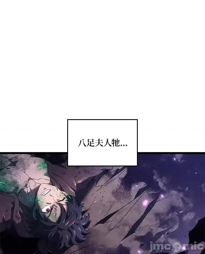 铁血剑家猎犬的回归 铁血剑家猎犬的回归_61 第19页