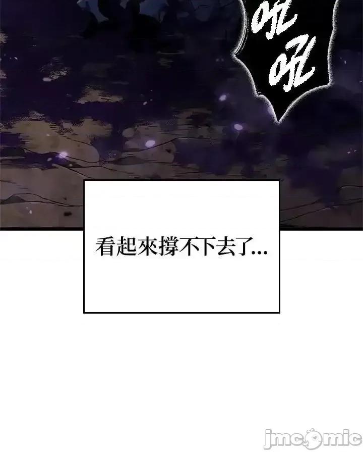 铁血剑家猎犬的回归 铁血剑家猎犬的回归_61 第22页