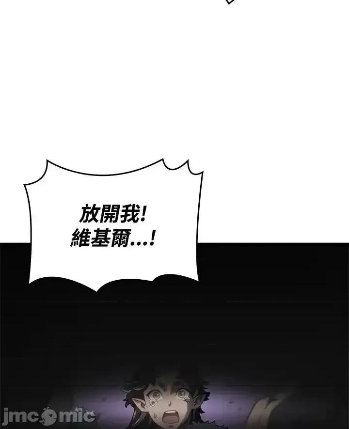 铁血剑家猎犬的回归 铁血剑家猎犬的回归_61 第51页