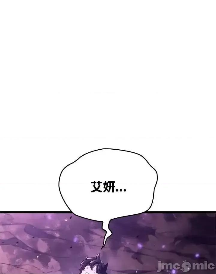 铁血剑家猎犬的回归 铁血剑家猎犬的回归_61 第54页