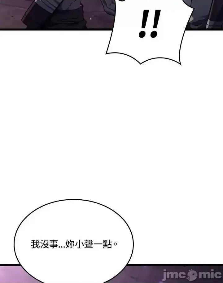 铁血剑家猎犬的回归 铁血剑家猎犬的回归_61 第56页