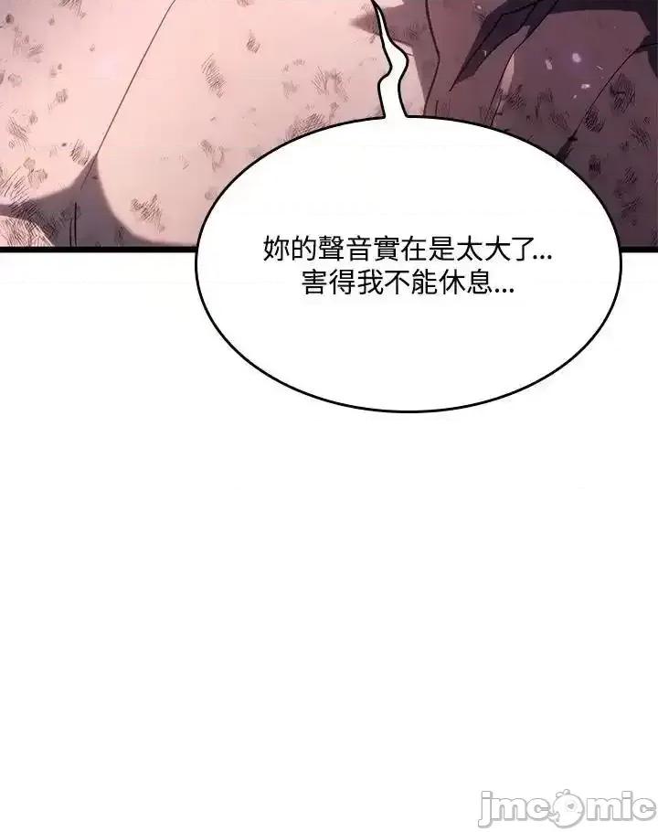 铁血剑家猎犬的回归 铁血剑家猎犬的回归_61 第58页