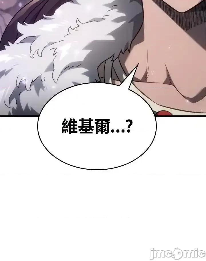 铁血剑家猎犬的回归 铁血剑家猎犬的回归_61 第60页