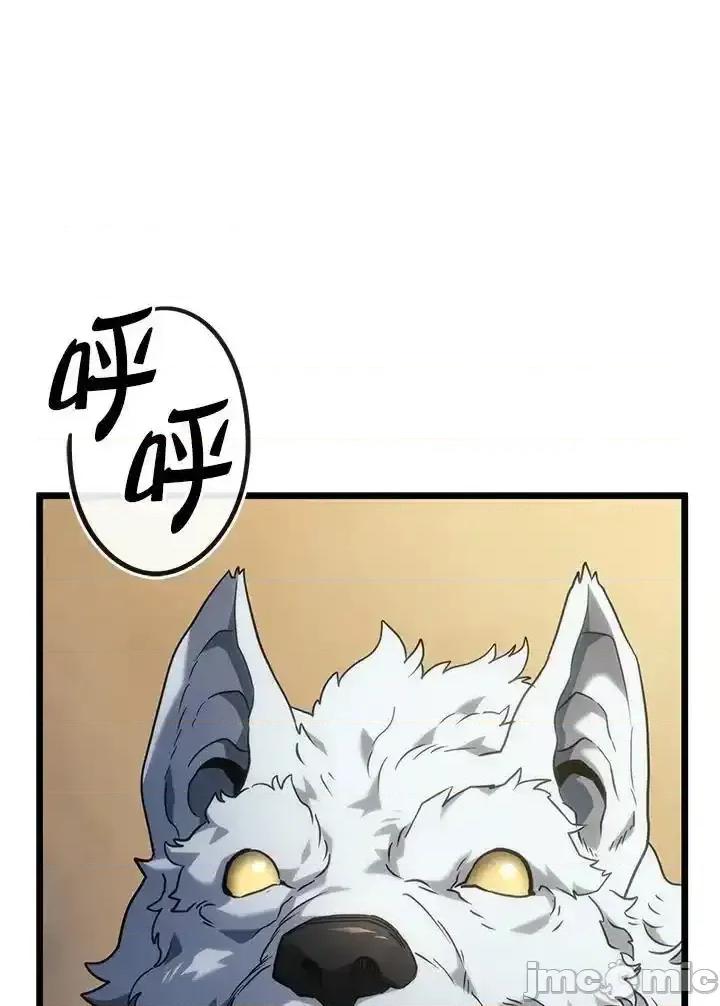 铁血剑家猎犬的回归 铁血剑家猎犬的回归_61 第76页