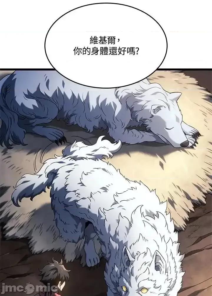 铁血剑家猎犬的回归 铁血剑家猎犬的回归_61 第78页