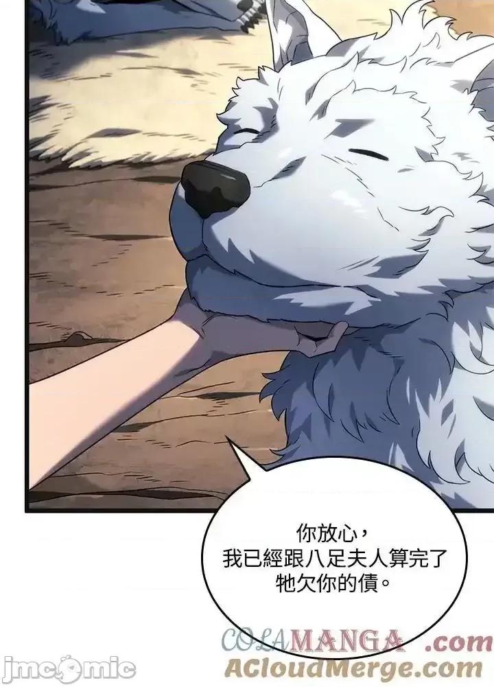 铁血剑家猎犬的回归 铁血剑家猎犬的回归_61 第81页