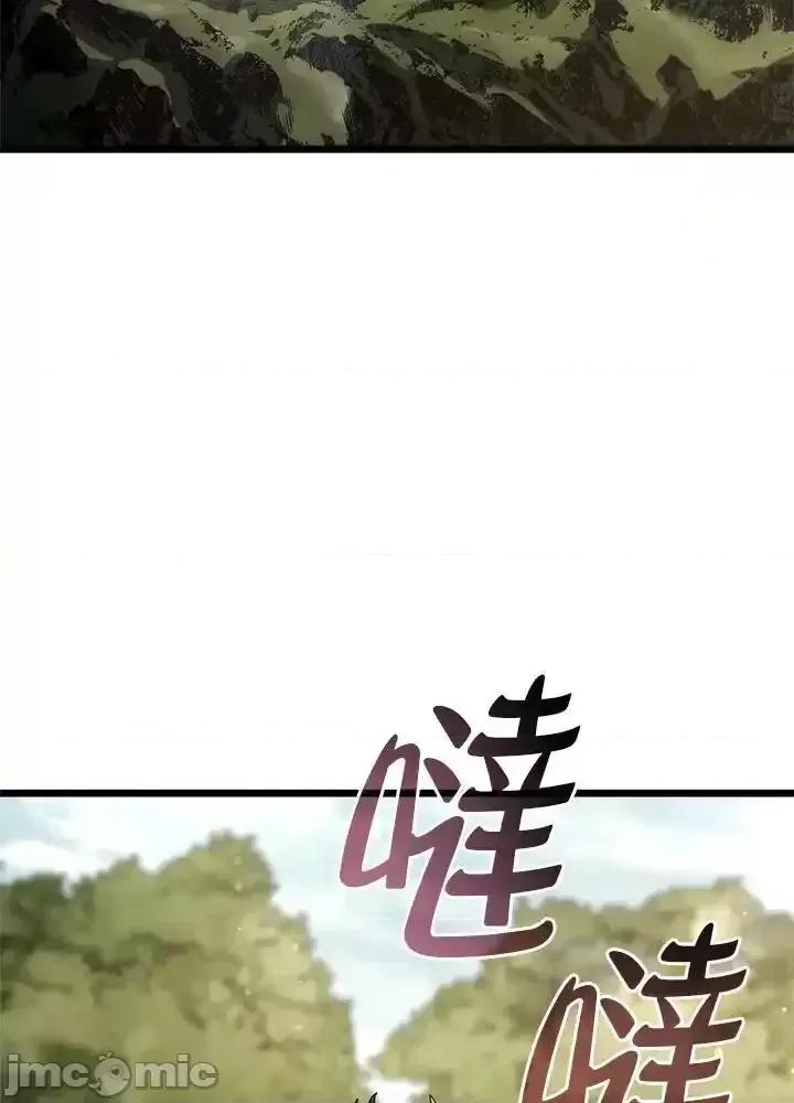 铁血剑家猎犬的回归 铁血剑家猎犬的回归_61 第98页