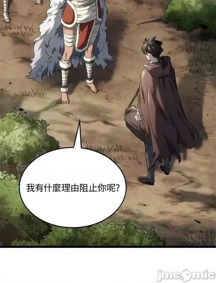 铁血剑家猎犬的回归 铁血剑家猎犬的回归_61 第102页