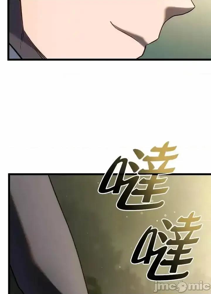 铁血剑家猎犬的回归 铁血剑家猎犬的回归_61 第120页