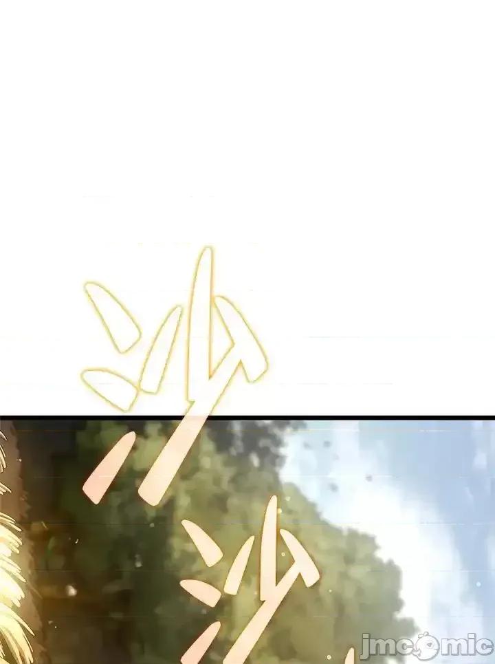 铁血剑家猎犬的回归 铁血剑家猎犬的回归_61 第124页