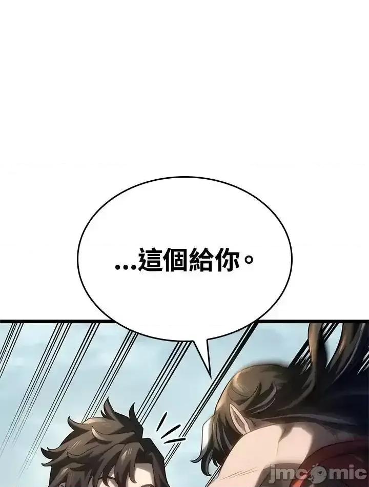 铁血剑家猎犬的回归 铁血剑家猎犬的回归_61 第132页