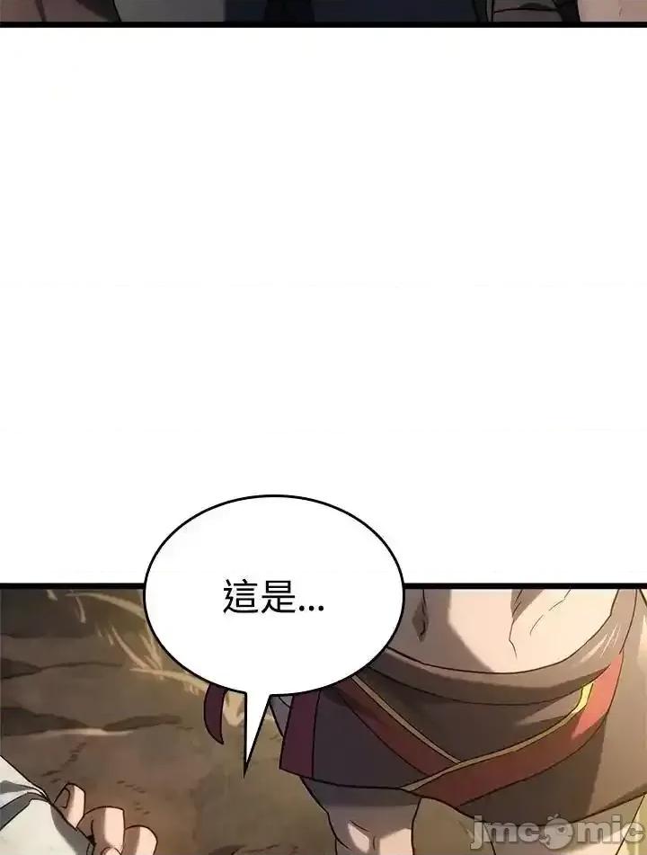 铁血剑家猎犬的回归 铁血剑家猎犬的回归_61 第134页
