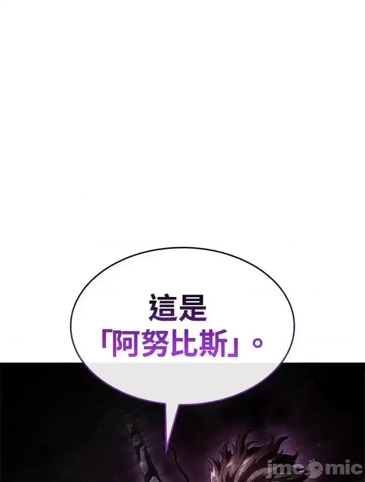 铁血剑家猎犬的回归 铁血剑家猎犬的回归_61 第136页