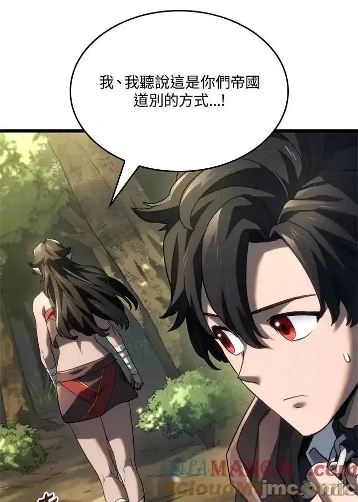 铁血剑家猎犬的回归 铁血剑家猎犬的回归_61 第161页