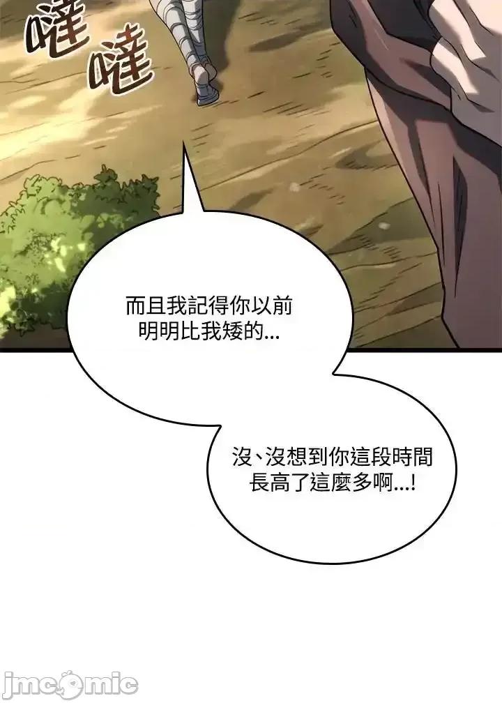 铁血剑家猎犬的回归 铁血剑家猎犬的回归_61 第162页