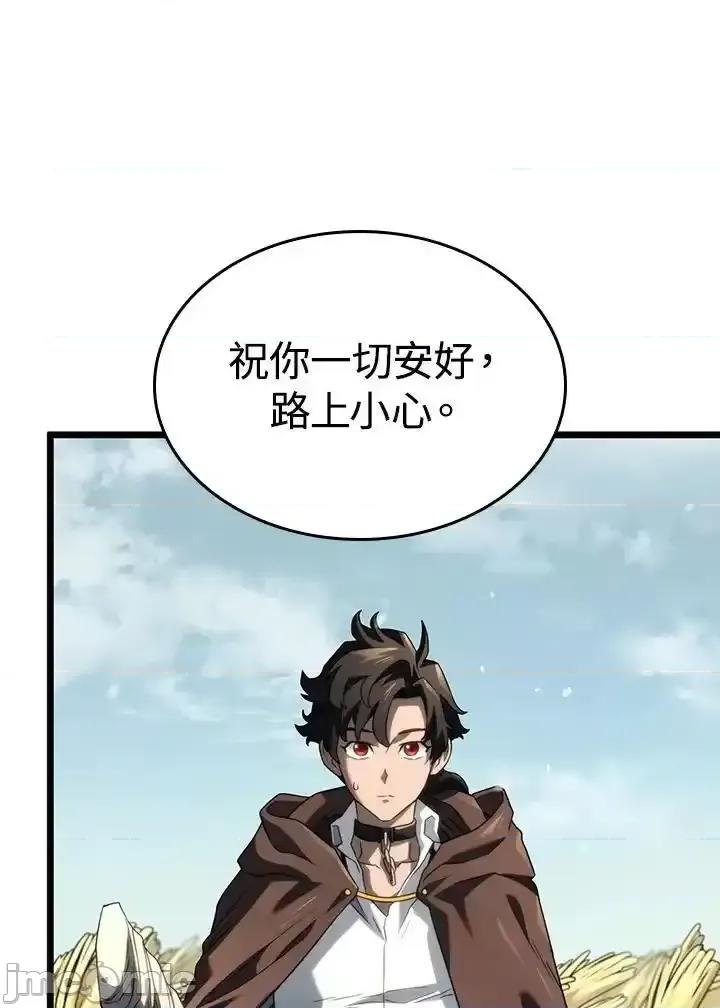 铁血剑家猎犬的回归 铁血剑家猎犬的回归_61 第163页