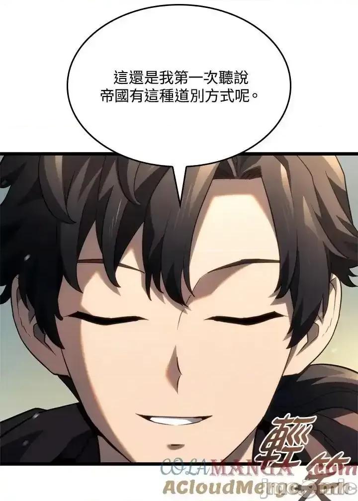 铁血剑家猎犬的回归 铁血剑家猎犬的回归_61 第165页