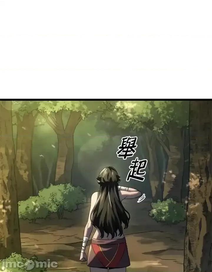 铁血剑家猎犬的回归 铁血剑家猎犬的回归_61 第168页