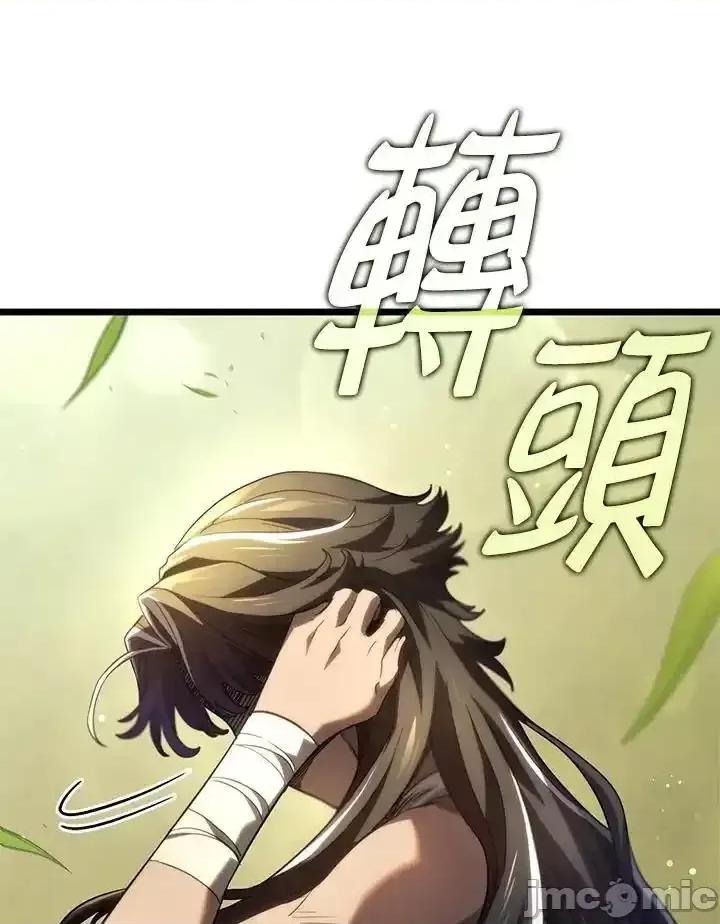 铁血剑家猎犬的回归 铁血剑家猎犬的回归_61 第170页