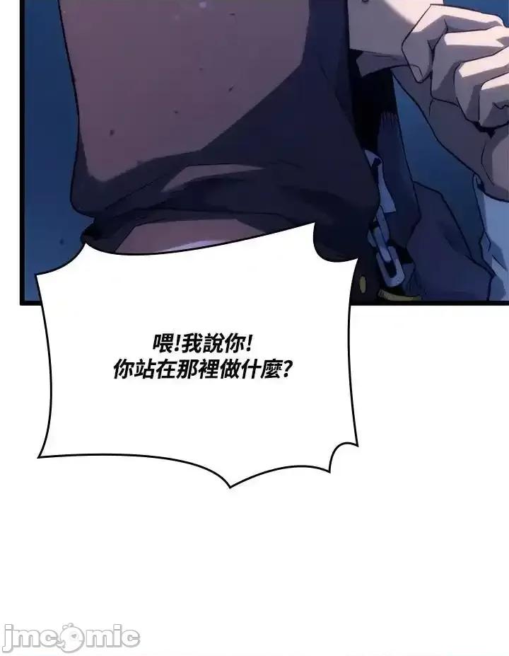 铁血剑家猎犬的回归 铁血剑家猎犬的回归_62 第24页