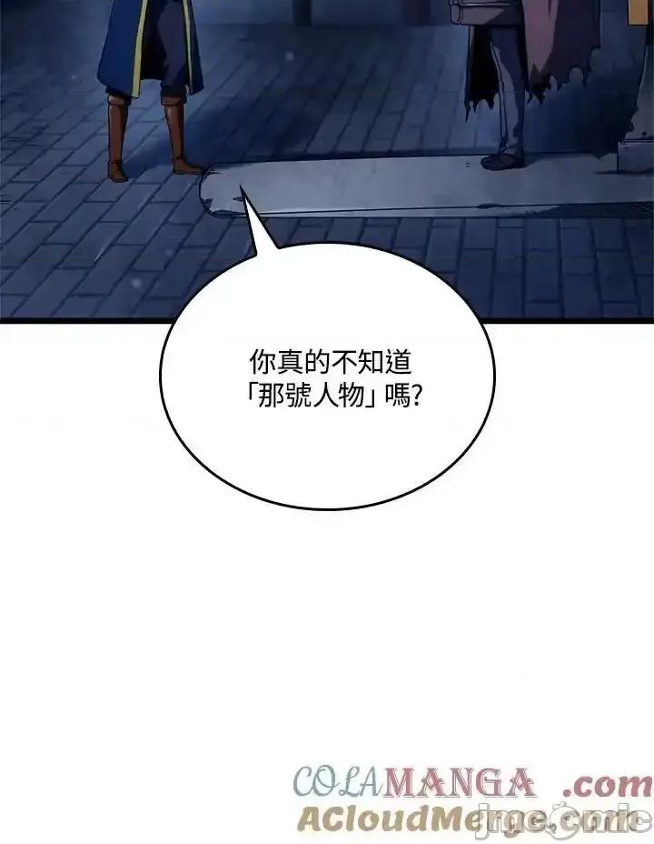 铁血剑家猎犬的回归 铁血剑家猎犬的回归_62 第29页