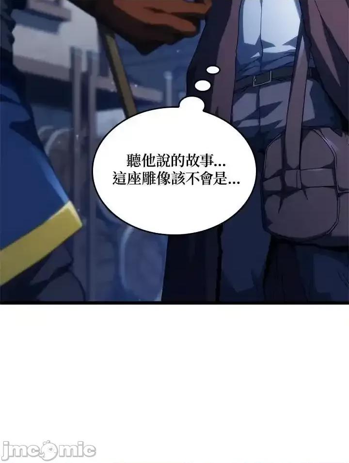 铁血剑家猎犬的回归 铁血剑家猎犬的回归_62 第40页