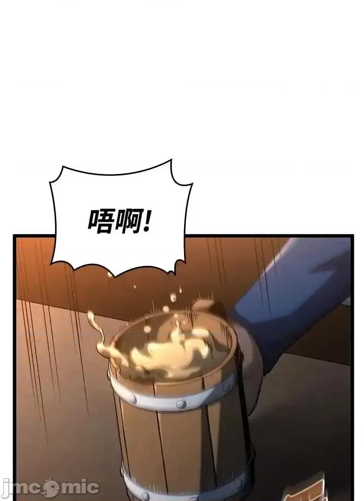 铁血剑家猎犬的回归 铁血剑家猎犬的回归_62 第51页