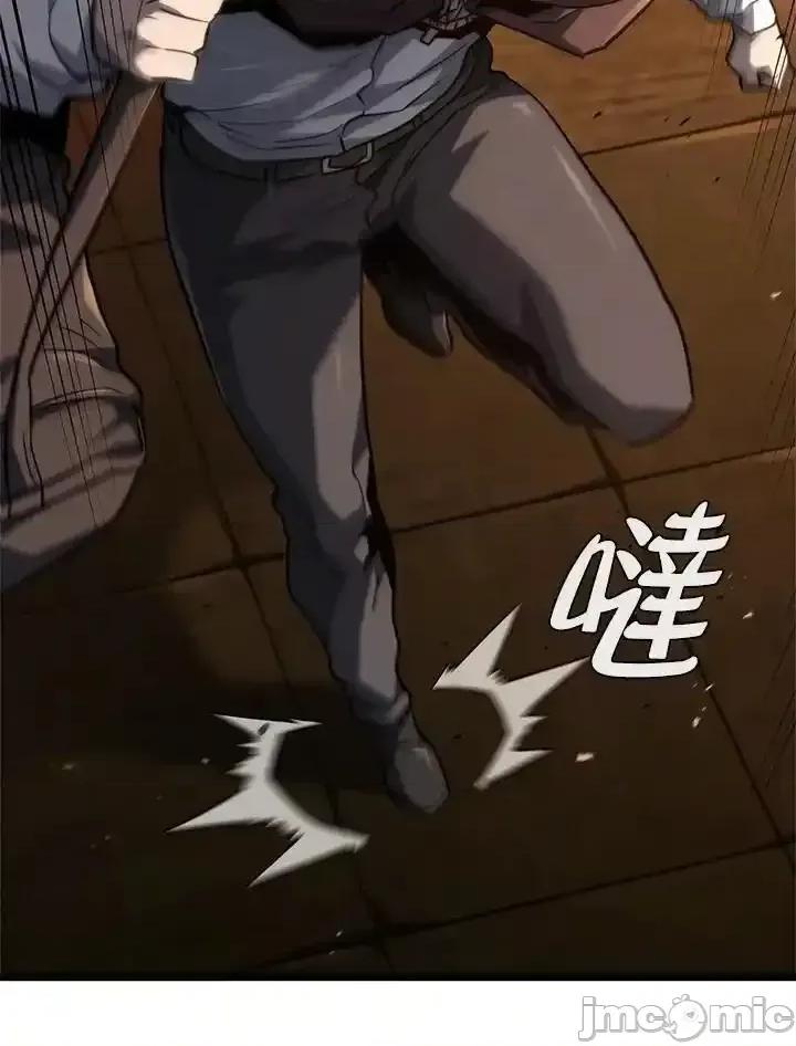 铁血剑家猎犬的回归 铁血剑家猎犬的回归_62 第99页