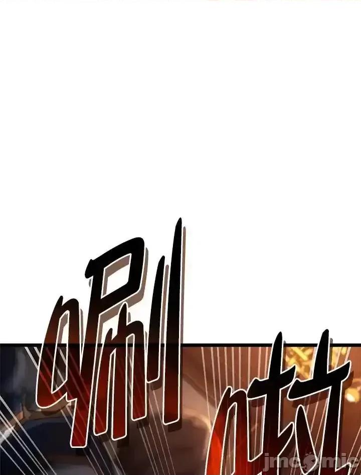 铁血剑家猎犬的回归 铁血剑家猎犬的回归_62 第100页