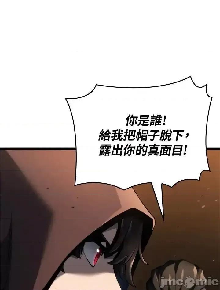 铁血剑家猎犬的回归 铁血剑家猎犬的回归_62 第103页