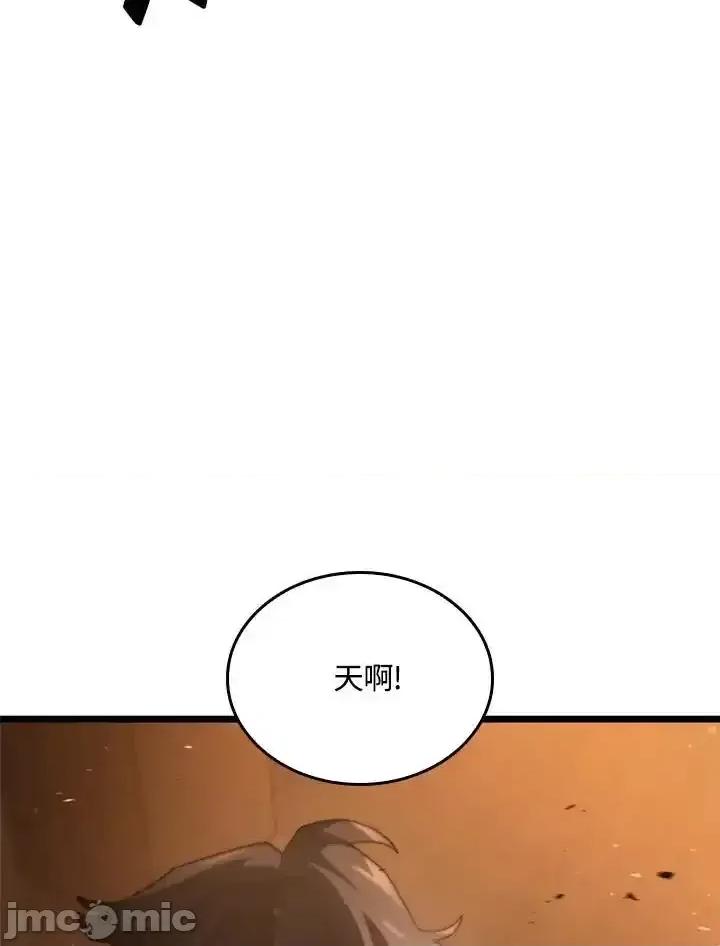 铁血剑家猎犬的回归 铁血剑家猎犬的回归_62 第107页