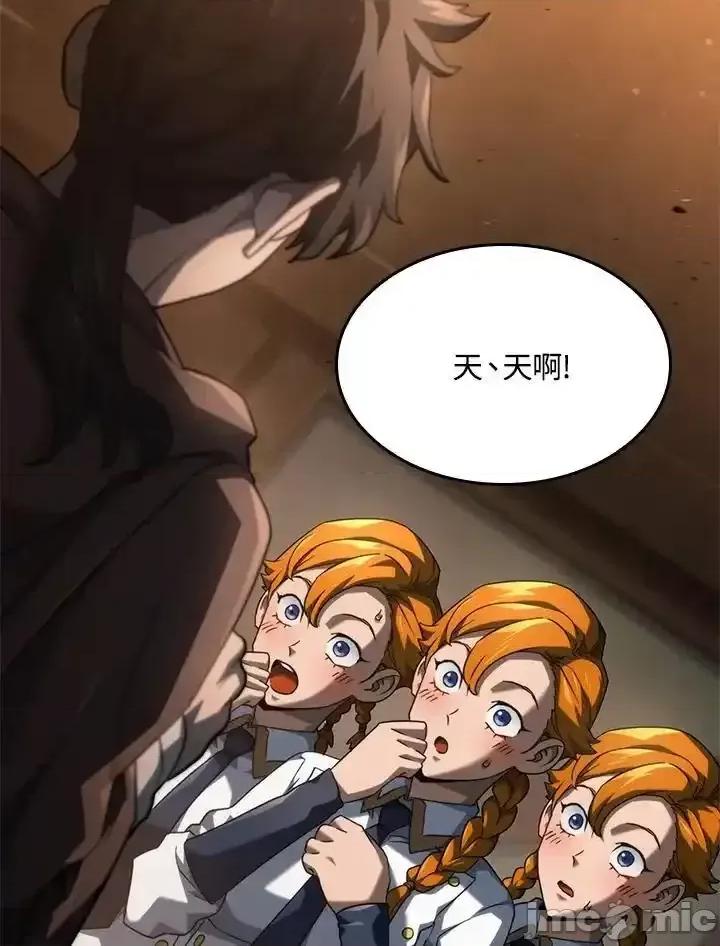 铁血剑家猎犬的回归 铁血剑家猎犬的回归_62 第108页
