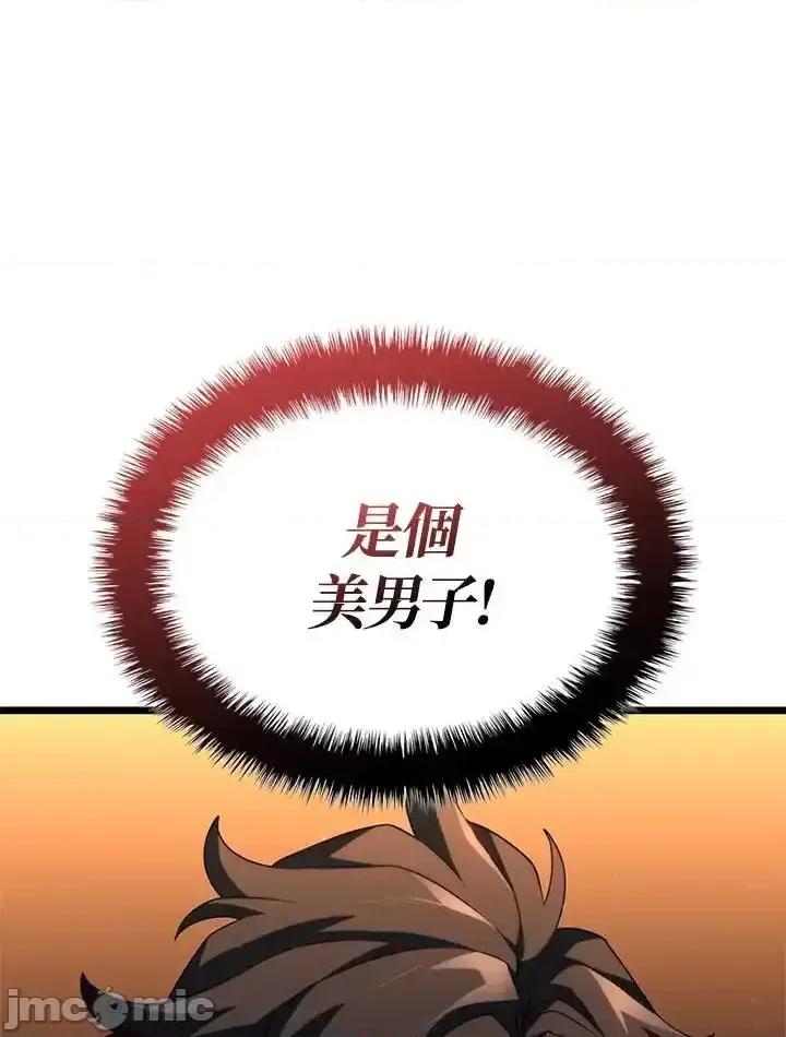 铁血剑家猎犬的回归 铁血剑家猎犬的回归_62 第110页