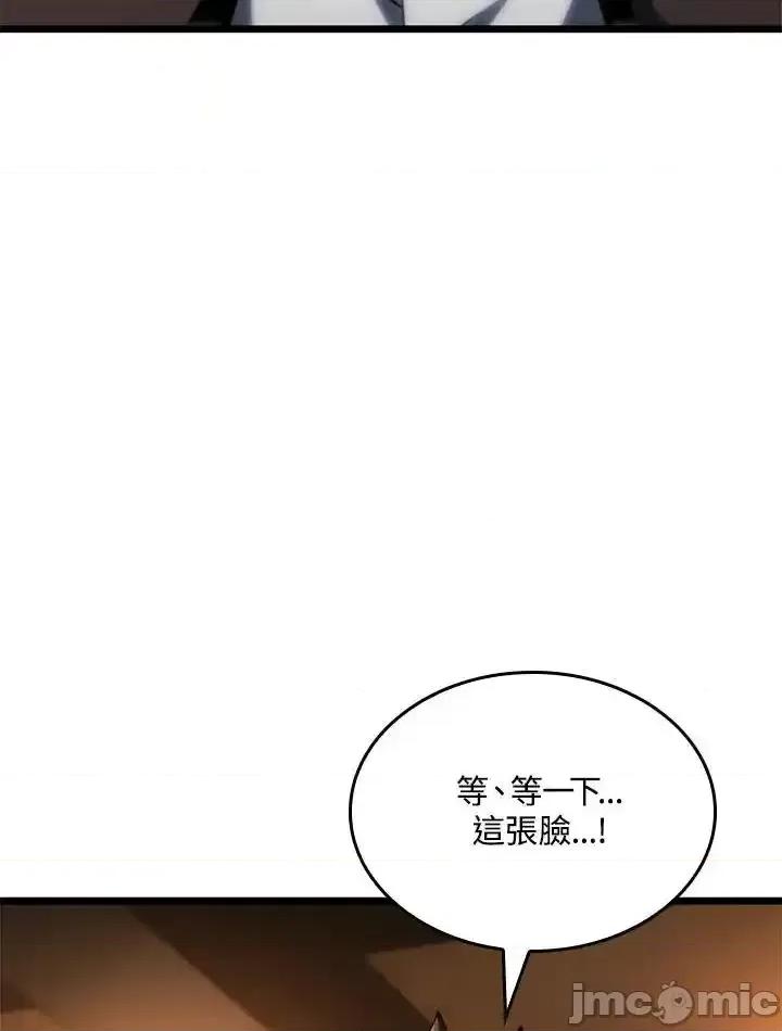 铁血剑家猎犬的回归 铁血剑家猎犬的回归_62 第112页