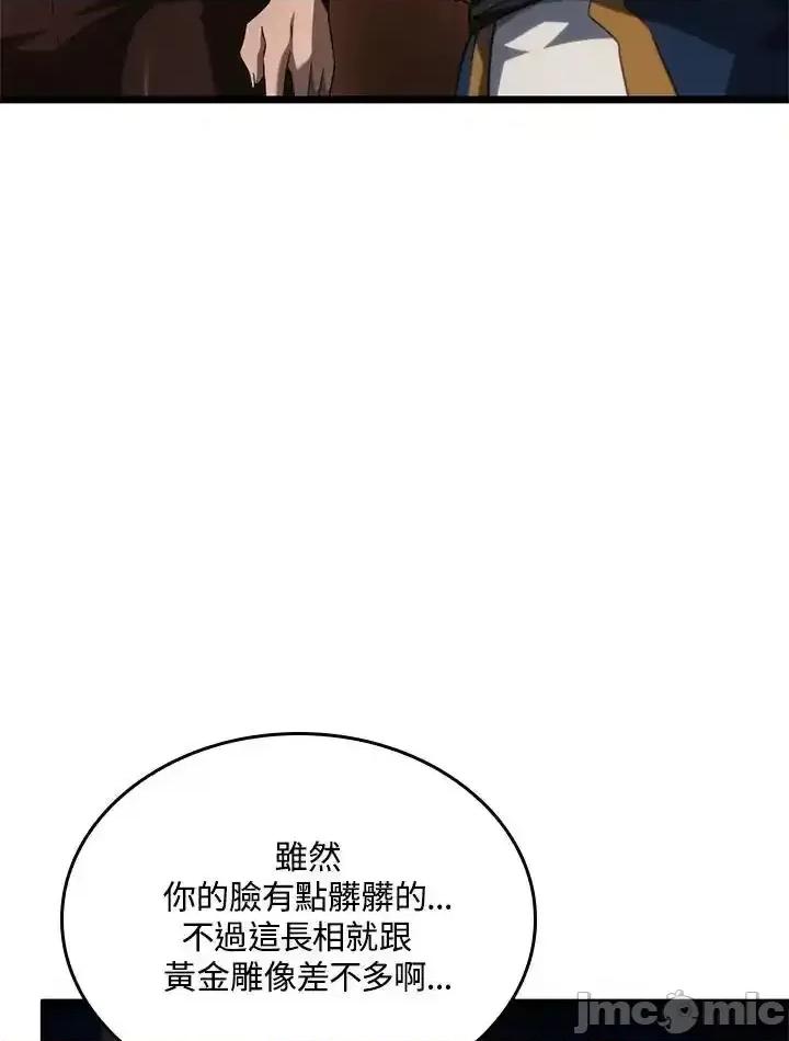 铁血剑家猎犬的回归 铁血剑家猎犬的回归_62 第114页