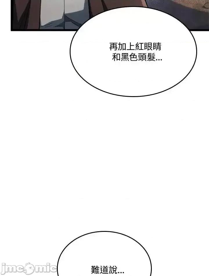 铁血剑家猎犬的回归 铁血剑家猎犬的回归_62 第116页