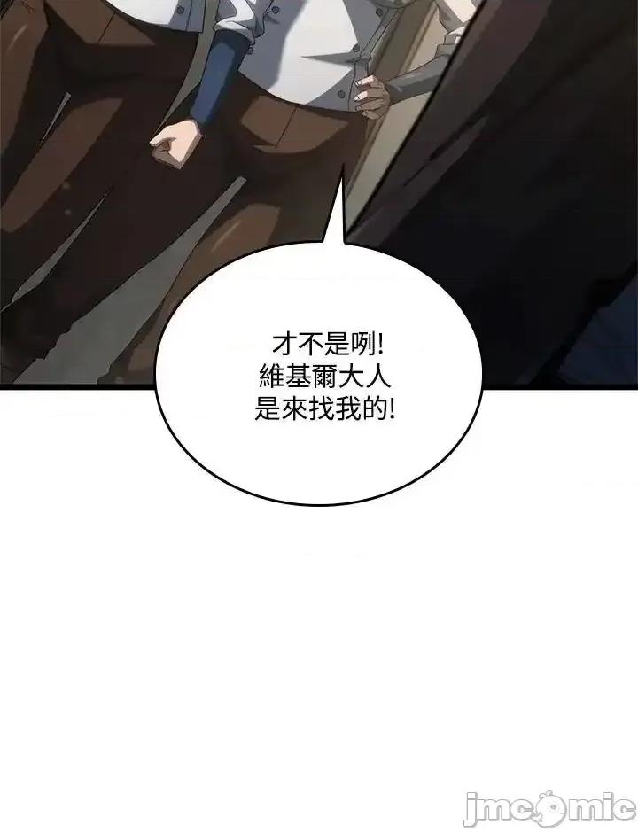 铁血剑家猎犬的回归 铁血剑家猎犬的回归_62 第130页