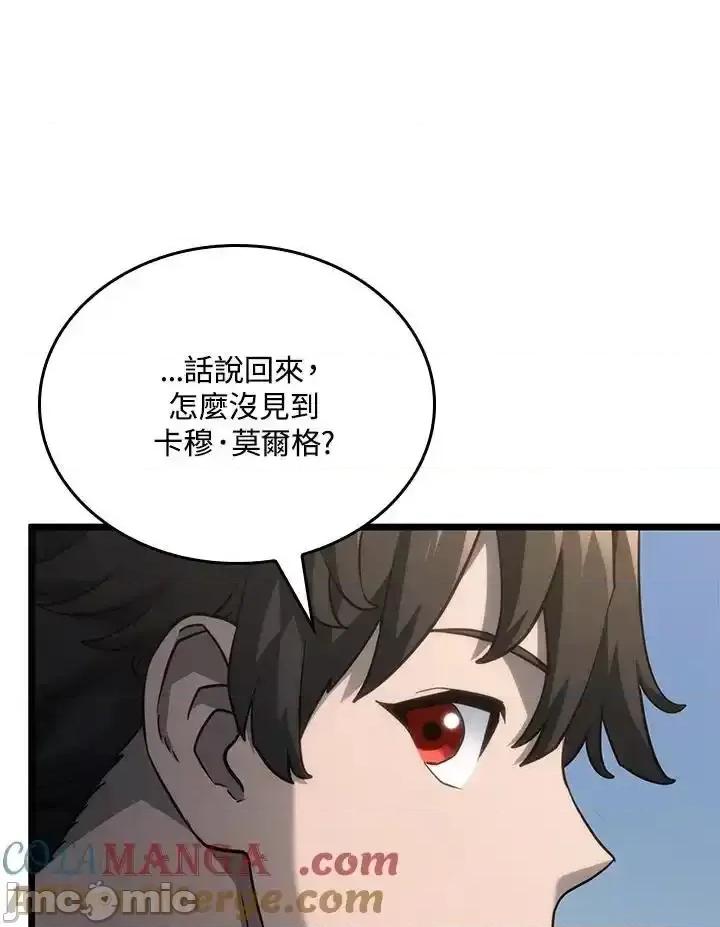 铁血剑家猎犬的回归 铁血剑家猎犬的回归_62 第137页