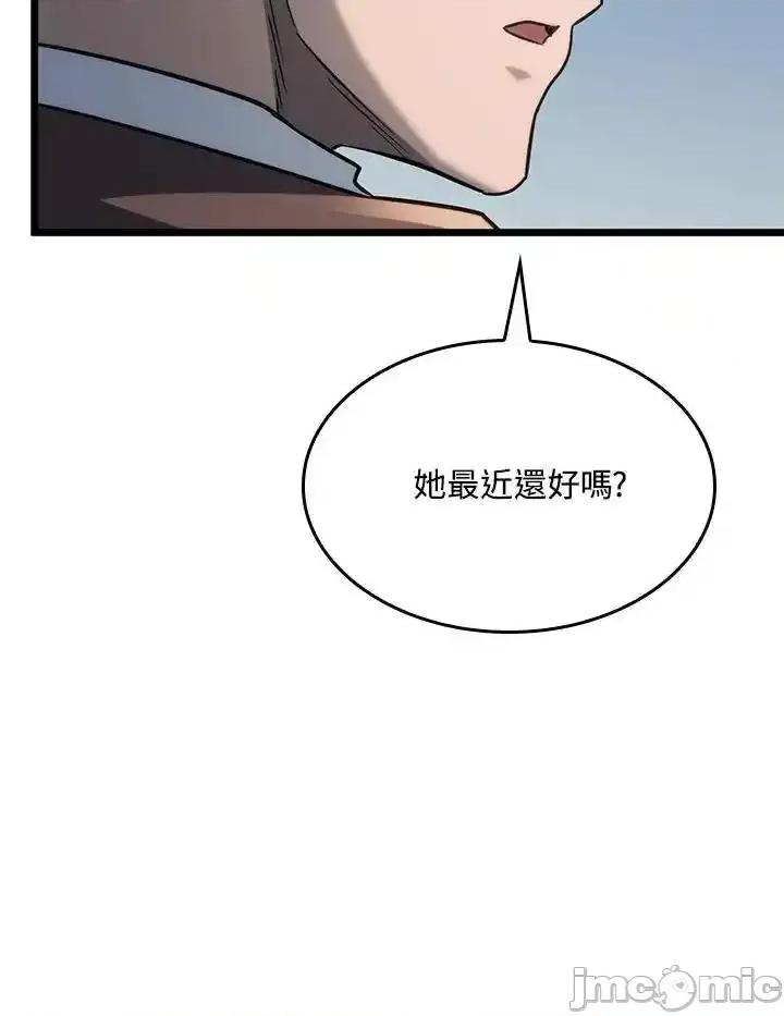 铁血剑家猎犬的回归 铁血剑家猎犬的回归_62 第138页