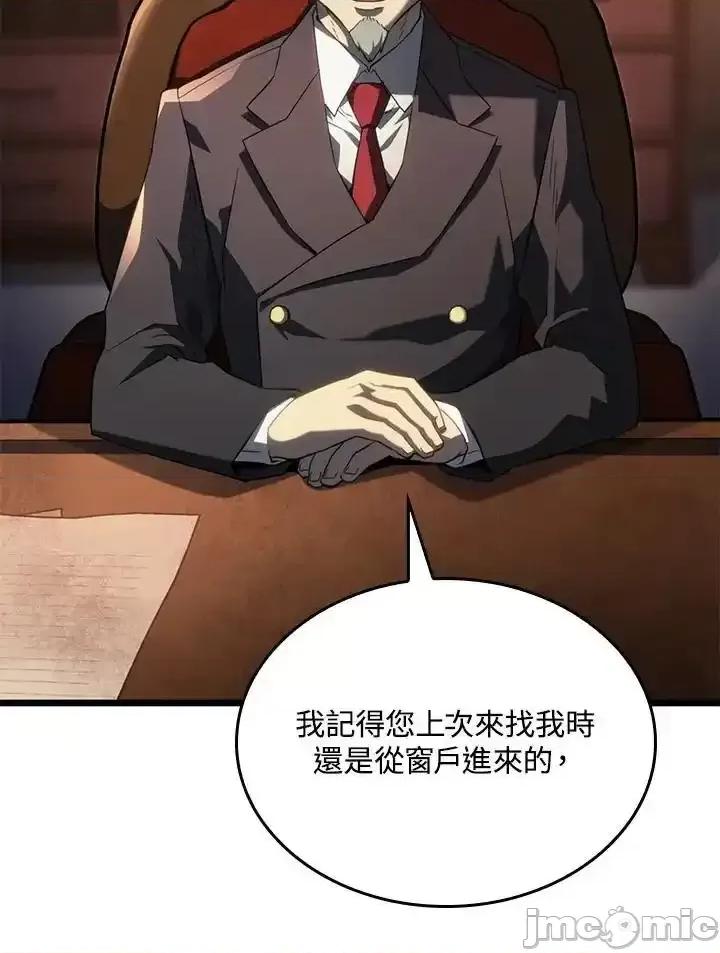 铁血剑家猎犬的回归 铁血剑家猎犬的回归_63 第2页