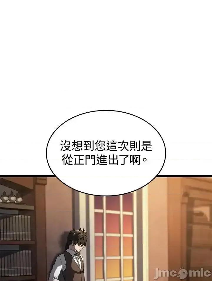 铁血剑家猎犬的回归 铁血剑家猎犬的回归_63 第3页