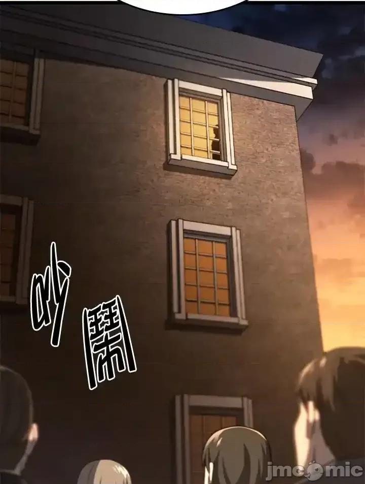 铁血剑家猎犬的回归 铁血剑家猎犬的回归_63 第8页