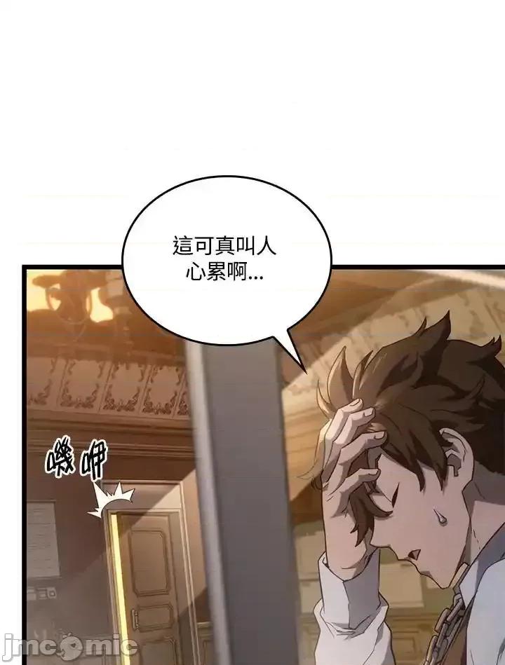 铁血剑家猎犬的回归 铁血剑家猎犬的回归_63 第12页