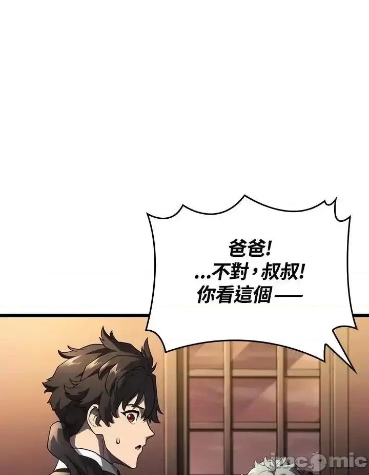 铁血剑家猎犬的回归 铁血剑家猎犬的回归_63 第39页