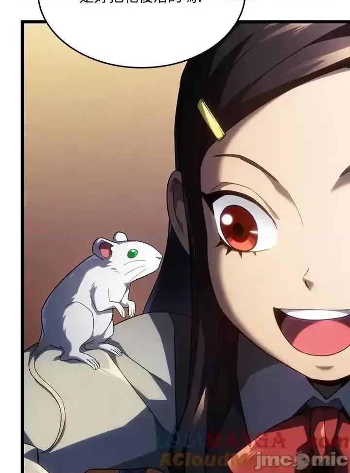 铁血剑家猎犬的回归 铁血剑家猎犬的回归_63 第45页