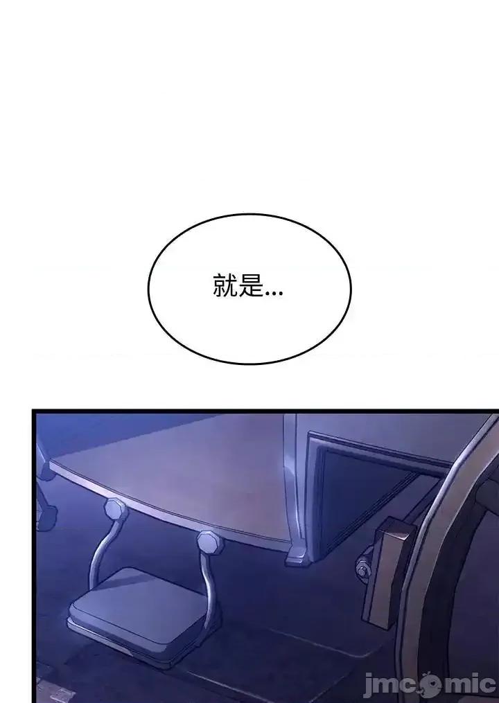 铁血剑家猎犬的回归 铁血剑家猎犬的回归_63 第68页