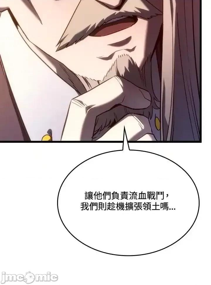 铁血剑家猎犬的回归 铁血剑家猎犬的回归_63 第102页