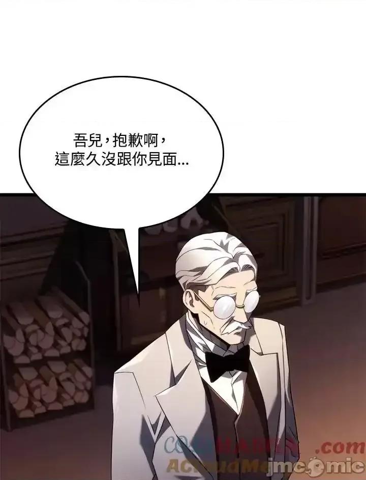 铁血剑家猎犬的回归 铁血剑家猎犬的回归_63 第125页