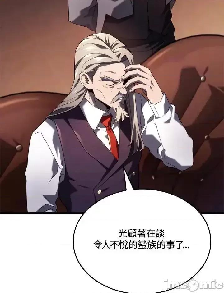 铁血剑家猎犬的回归 铁血剑家猎犬的回归_63 第126页