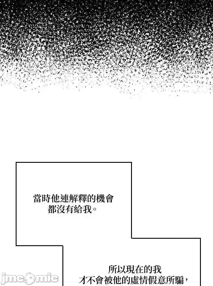 铁血剑家猎犬的回归 铁血剑家猎犬的回归_63 第142页